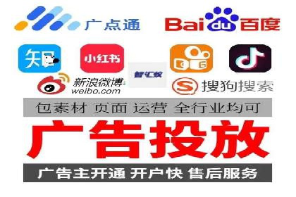 百度推广公司：金融行业广告投放的新思路